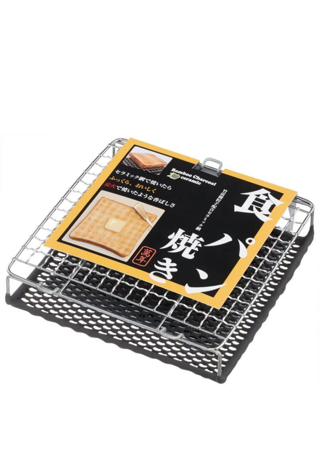 Mannen | Ceramic Grill Net