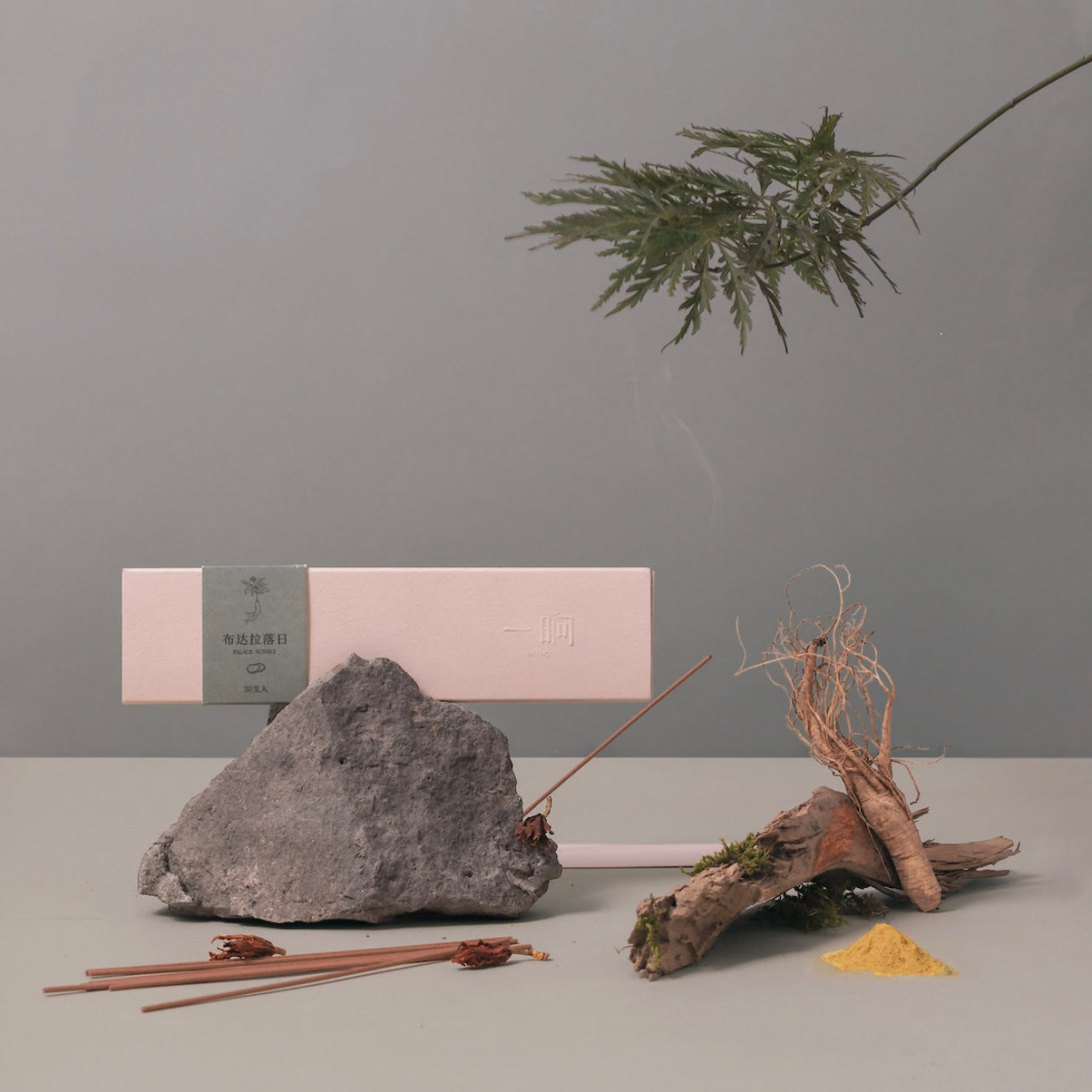 SHANG｜Smokeless Incense Series