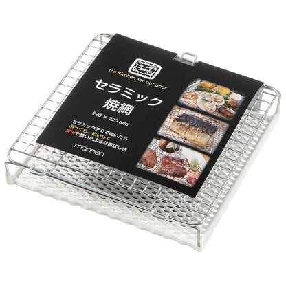 Mannen | Ceramic Grill Net