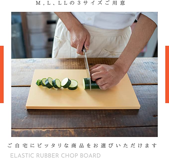 You are so worth an Asahi synthetic rubber cutting board - Boing Boing