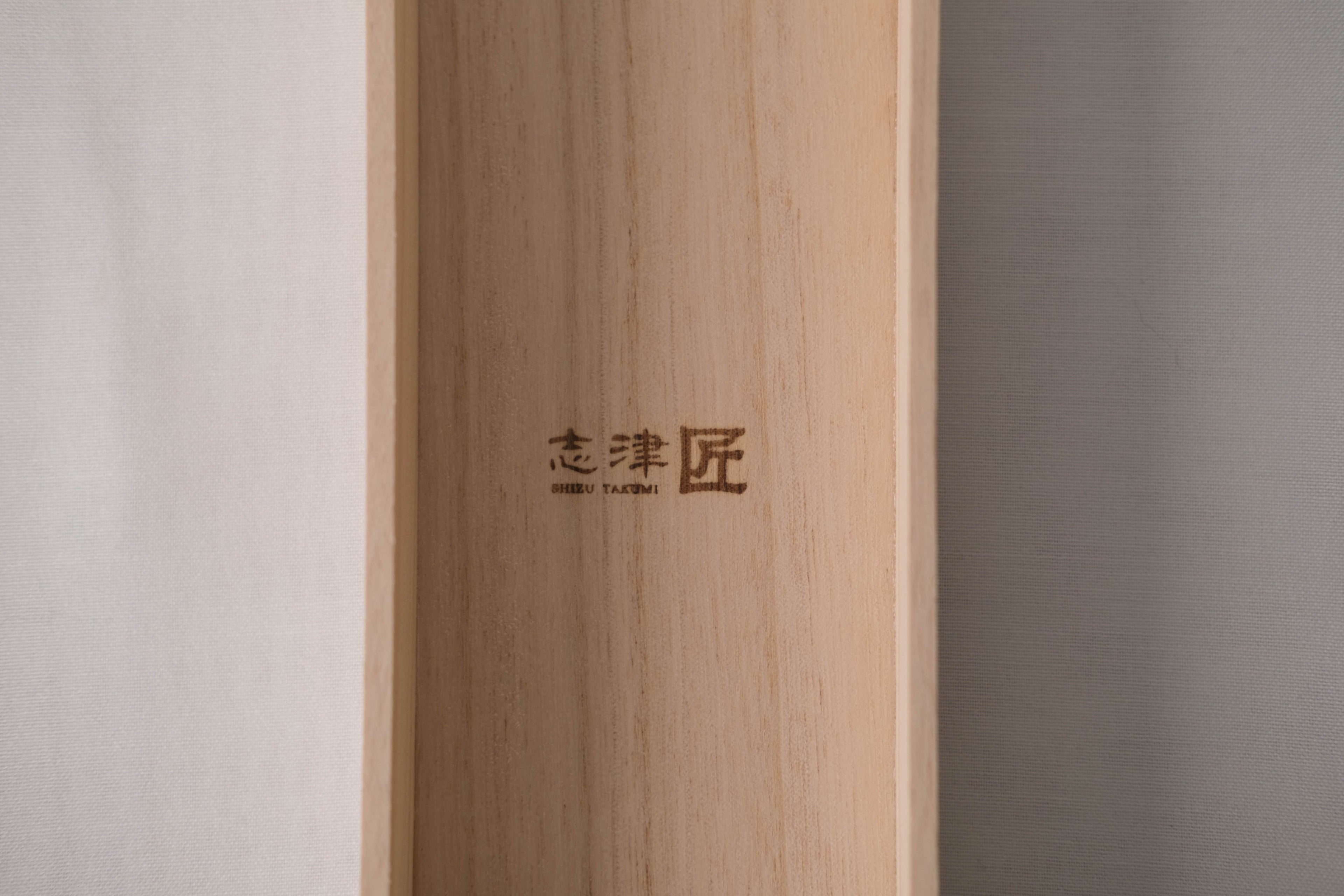 Shizu Hamono | Yuri Japanese Knife