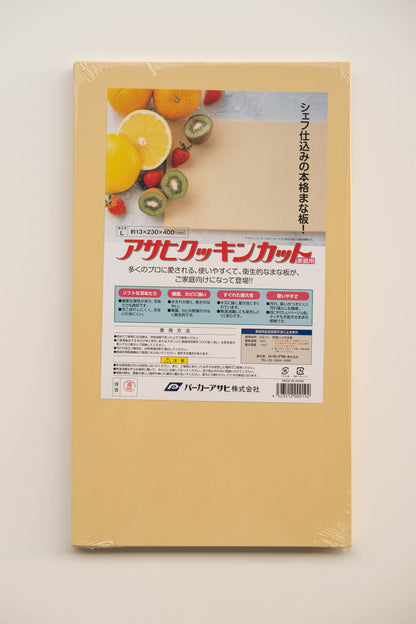 Asahi | Antibacterial Synthetic Rubber Cutting Board