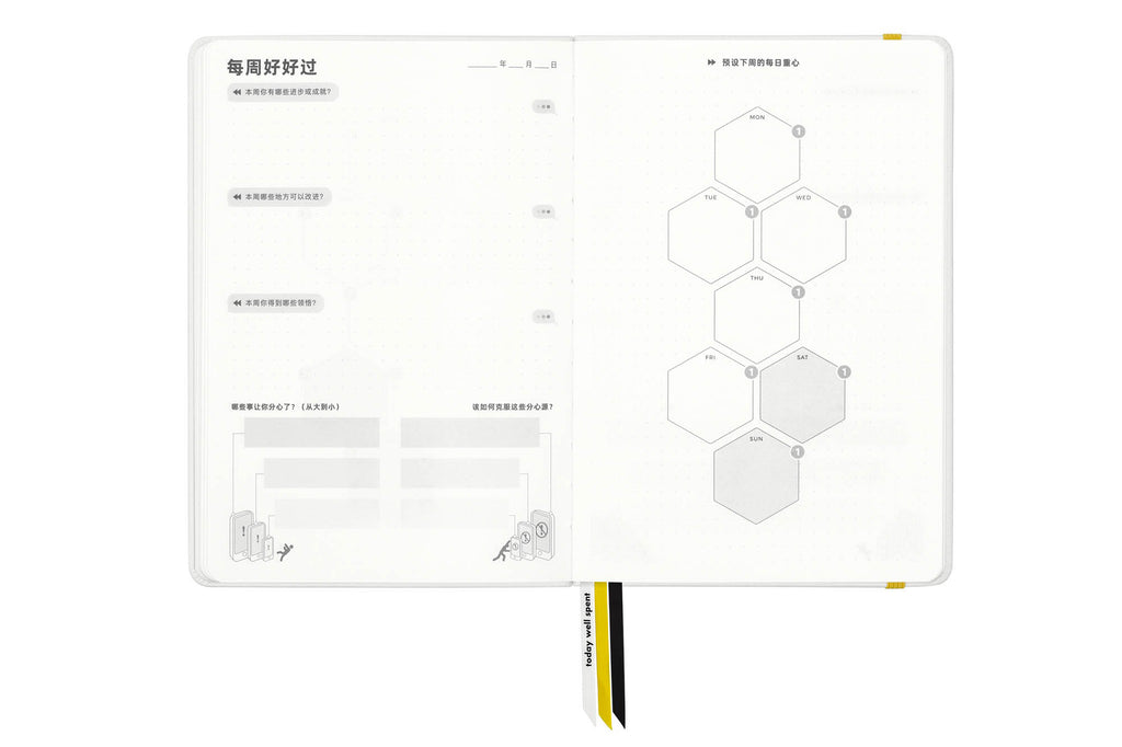 Today Well Spent | 90-day Attention Journal