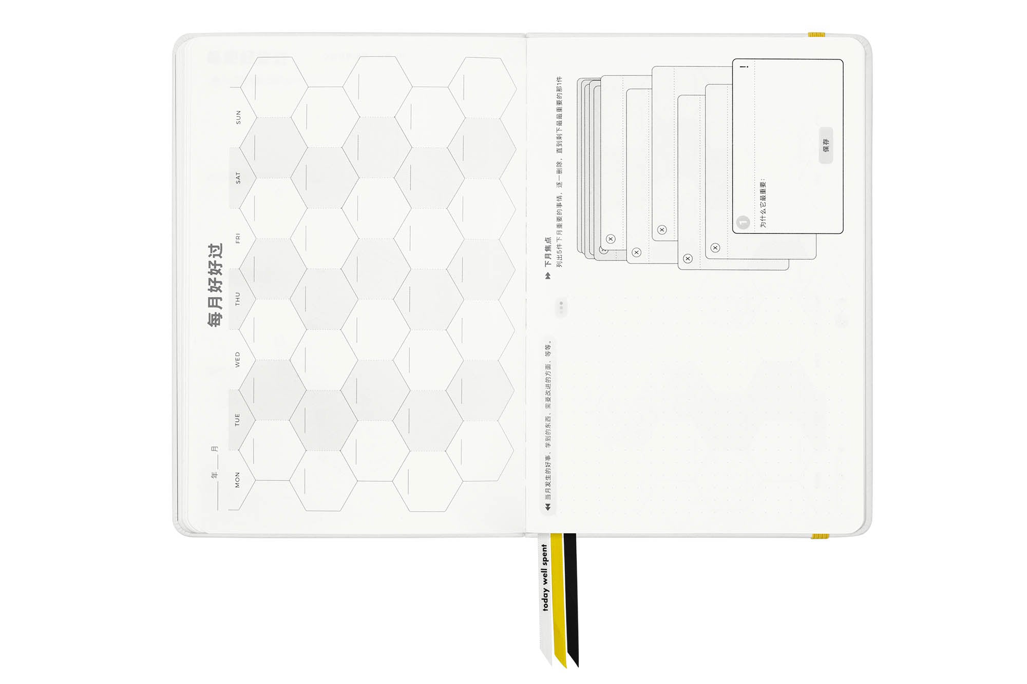 Today Well Spent | 90-day Attention Journal